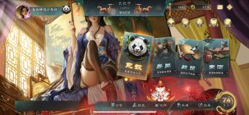 熔炼对决1v1模式