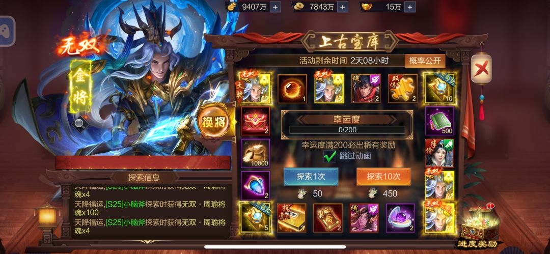 大奖! 2
