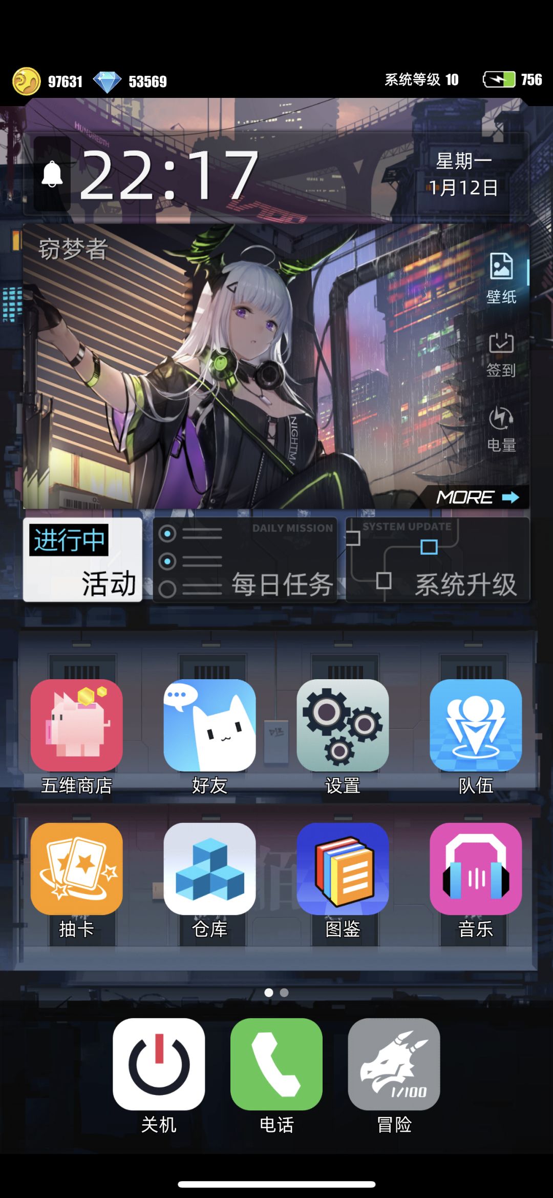 动态图片 2