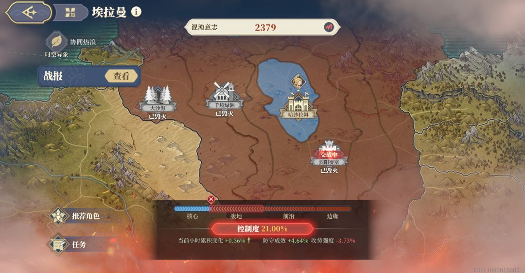 敌人发起最后的反扑!但已是强弩之末!✊😠 1