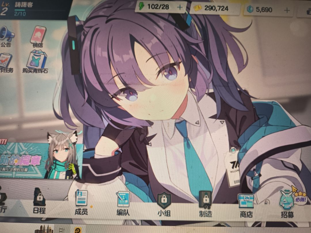 真好看丫 1