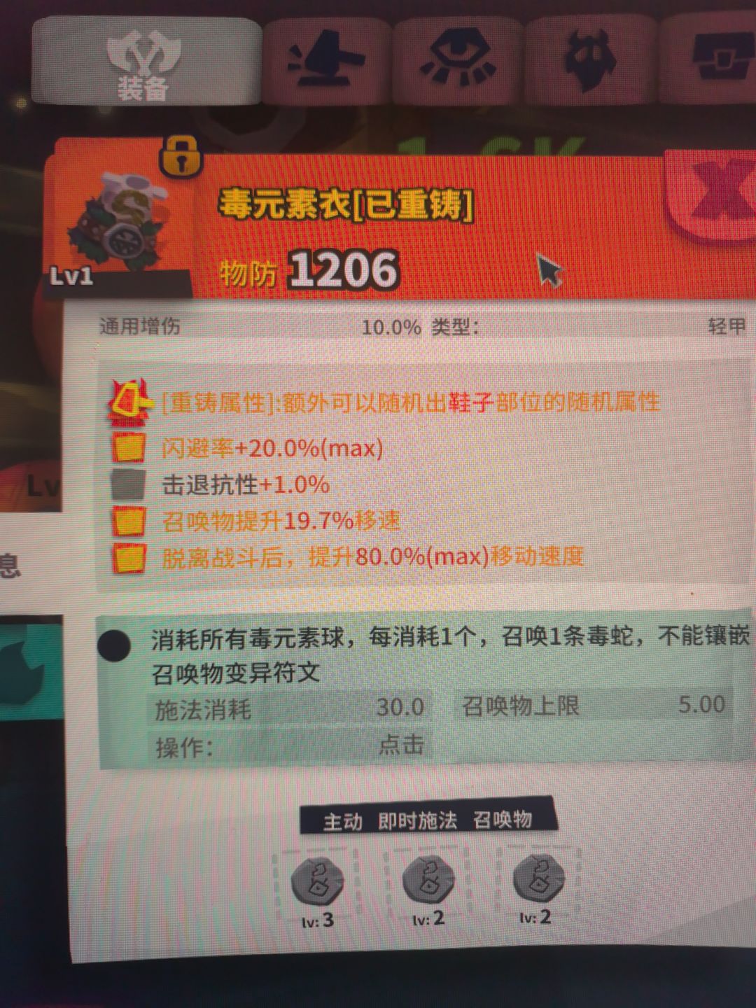 求助求助 1
