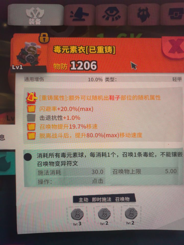 求助求助截图