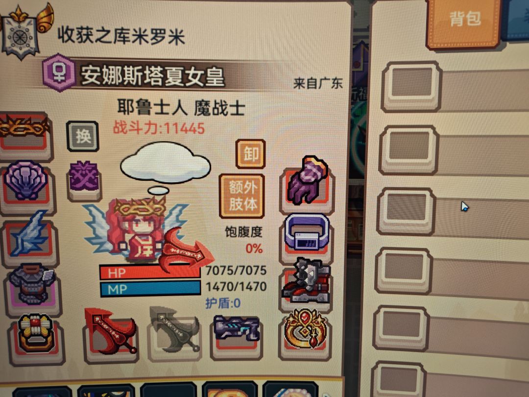 动态图片 3