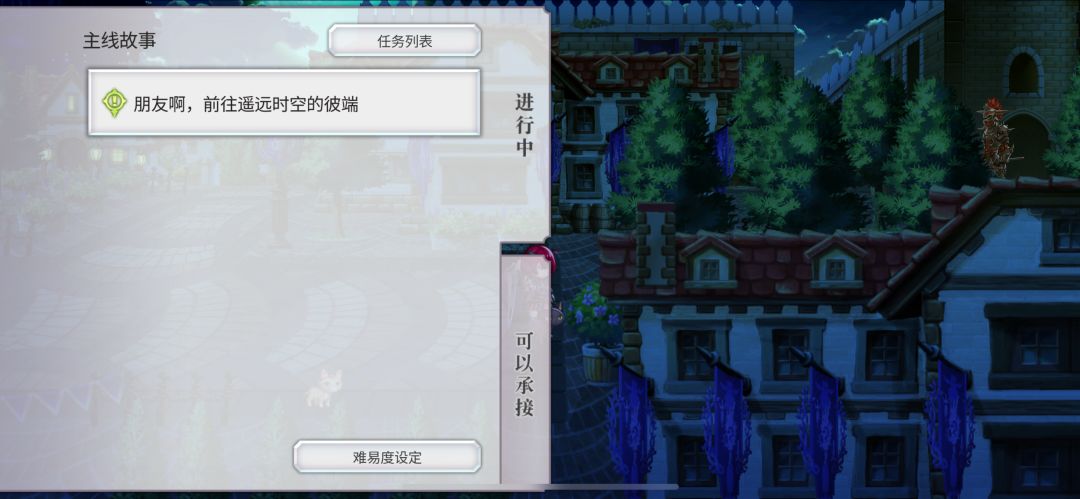 这是bug吗?回不到主线地图了 1