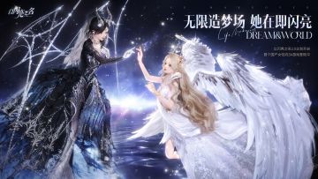 以闪亮之名一周年✨2.0重磅升级，首个国产女性向3A游戏邀你体验！