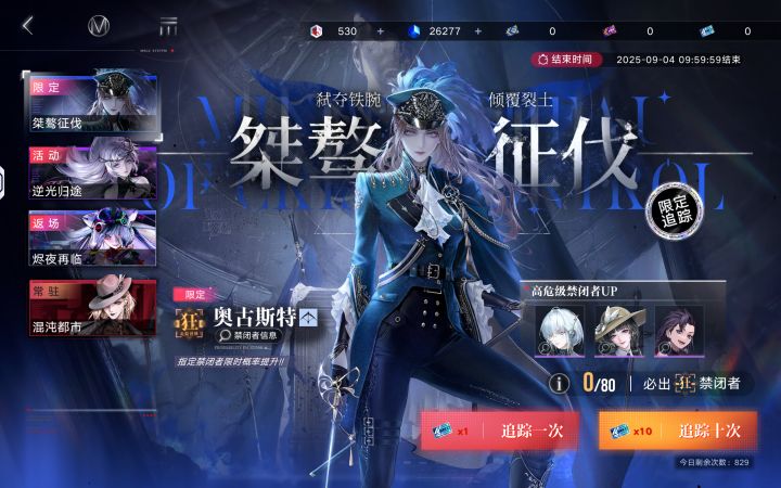 170发4锁 头一次介么欧。截图