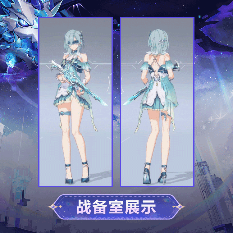 时装预览「珐格兰丝-花漾圣裔」套装 8
