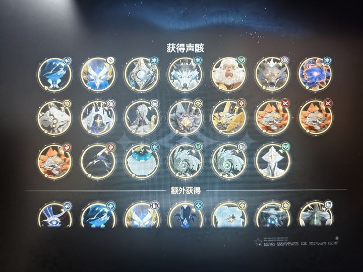 累死我了，两千金声骇满了，转化了老半天，你别说还真有不少能用的[表情_捂脸哭]再问一句，有多少人不知道数据坞那里可以转化声骇？有多少人是直接分解的？[表情_斜眼笑]截图