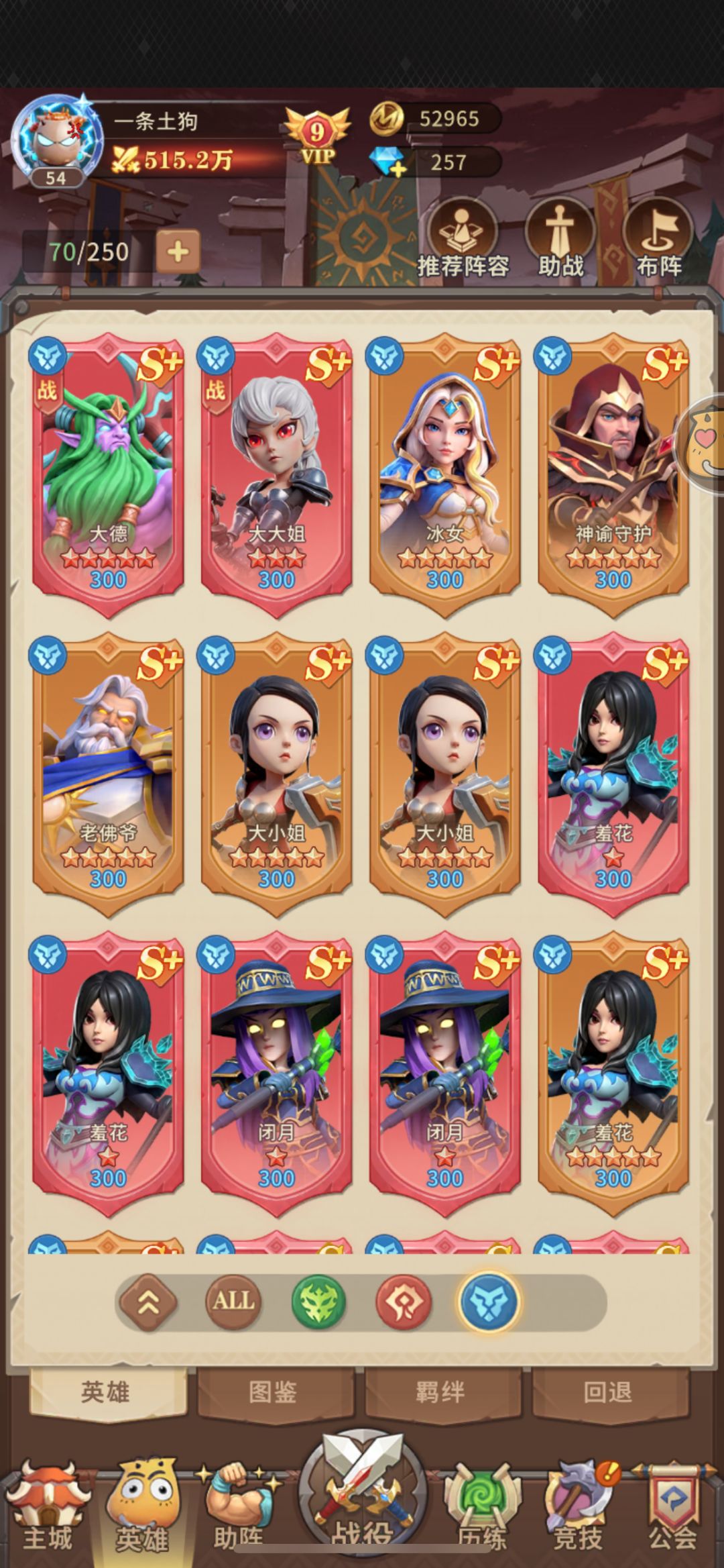 动态图片 3