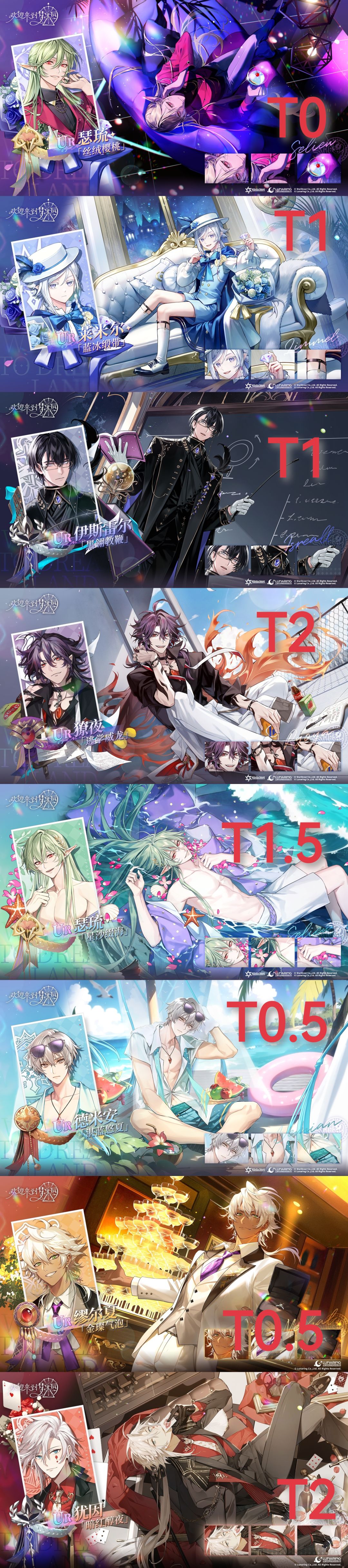 梦乐园春节混池范围推测+抽取建议 3