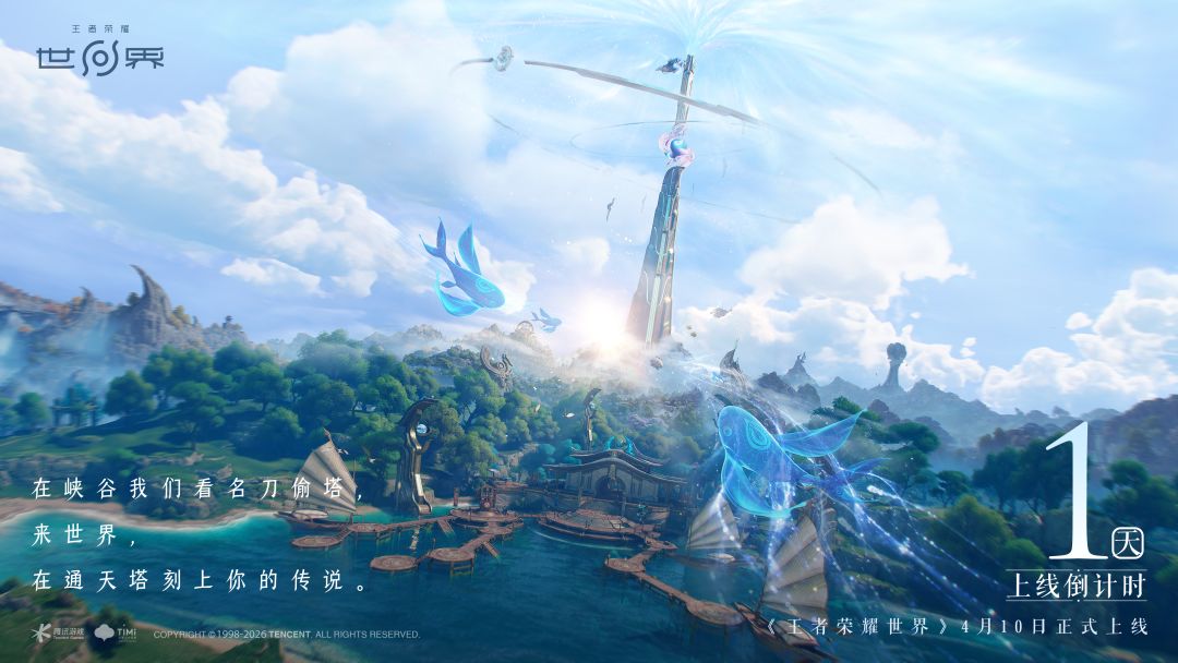 7点,7点就开服! 1