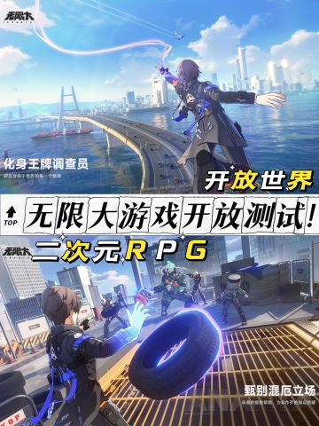 无限大开放测试了❗️❗️❗️但是线下？？？