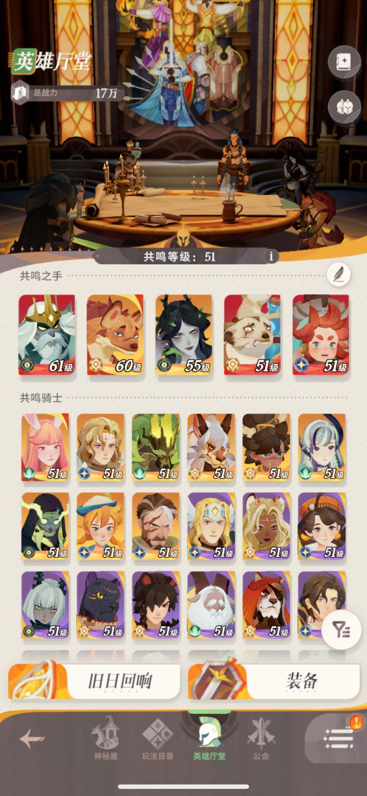 卡130了怎么办截图