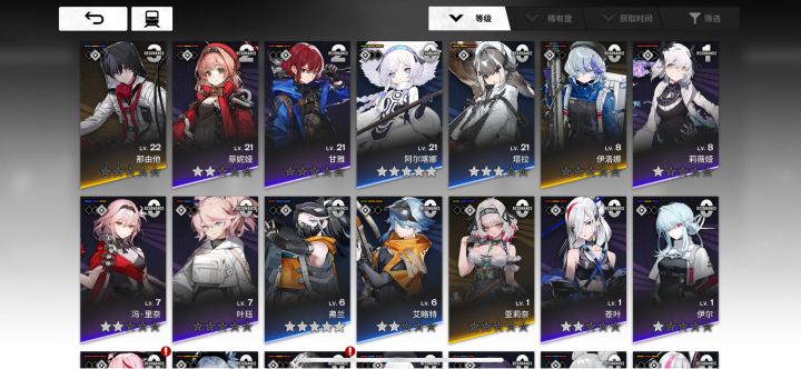 大佬们，自选怎么换，怎么配队截图