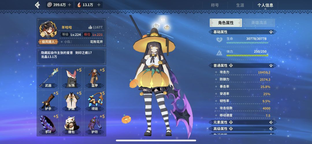 本地人前极位300开搞 1