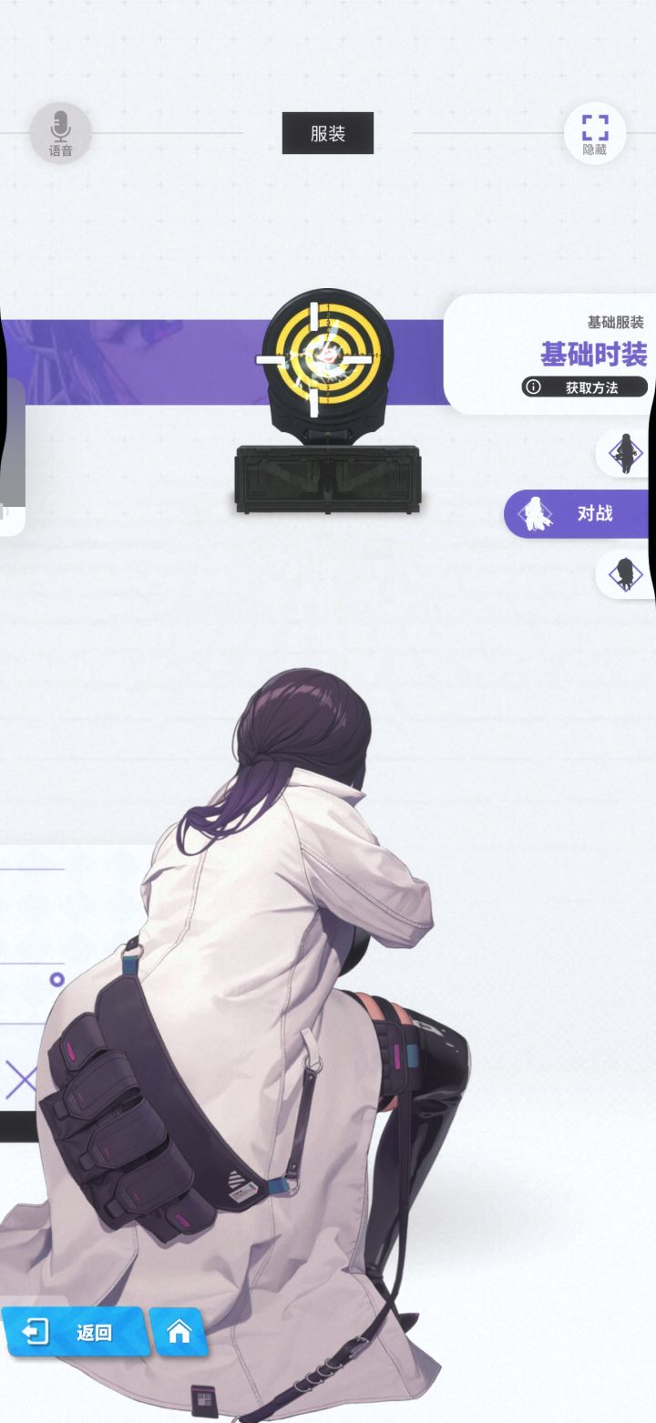 怎么改成这样了 [表情_汗]截图
