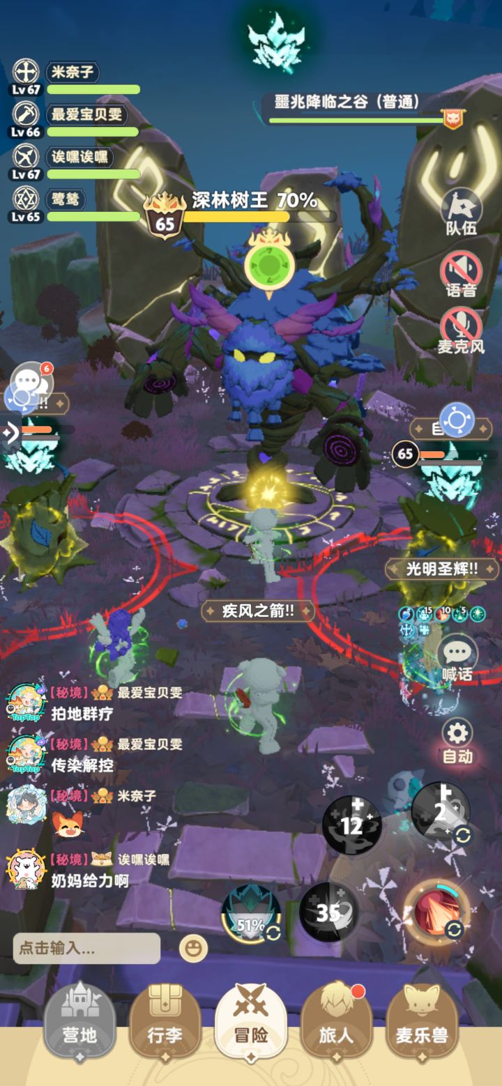 65本奶妈简易攻略截图