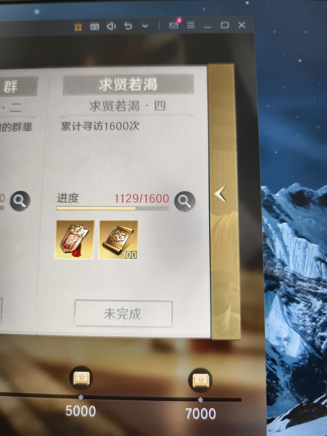 不锁卡??? 3