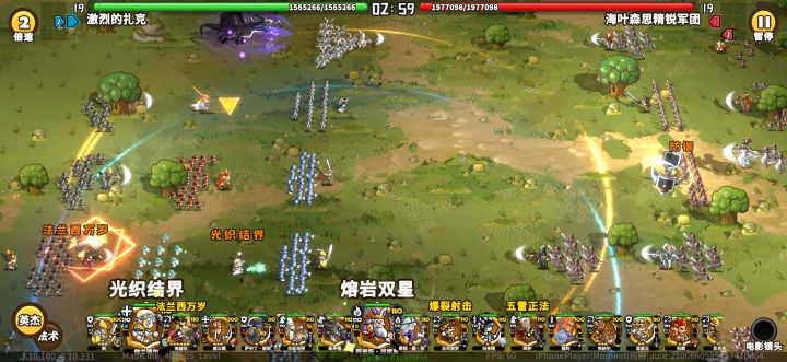 为啥我的誓约没有小兵截图