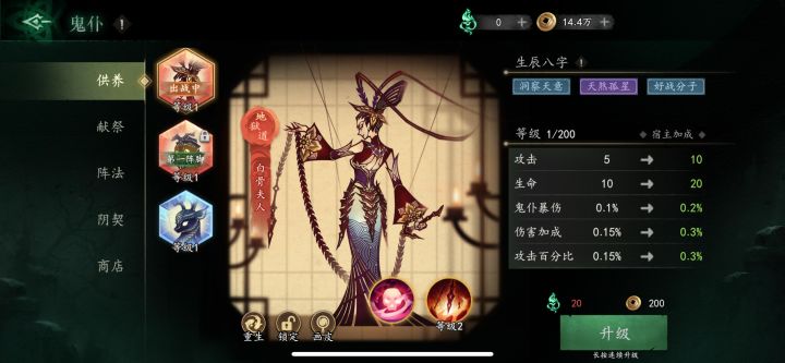 0磕开到这个我就很满足了截图