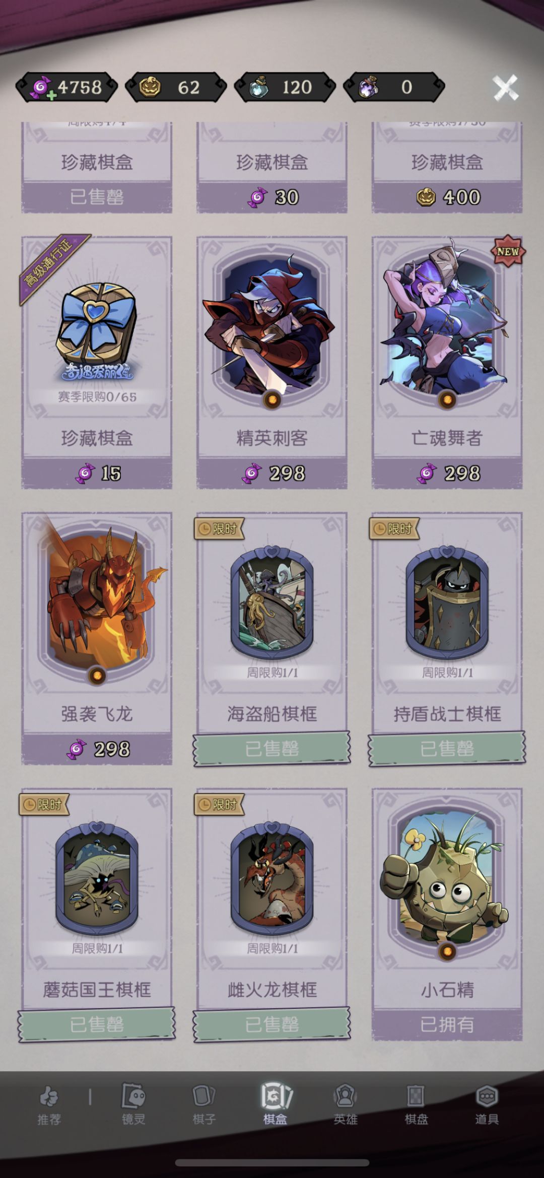 记录贴 1