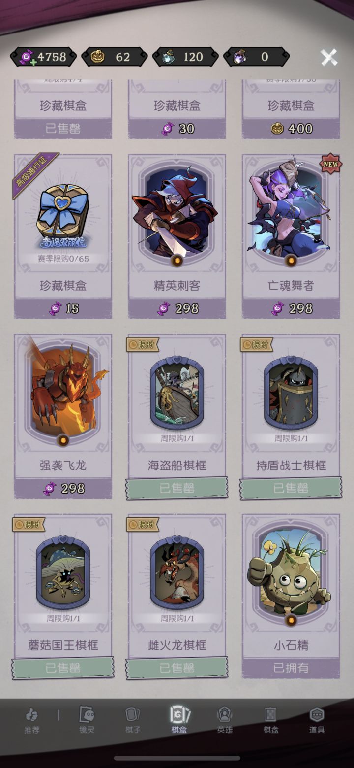 记录贴截图