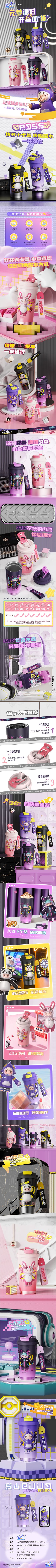 艾可思咖啡杯新元梦周边推送