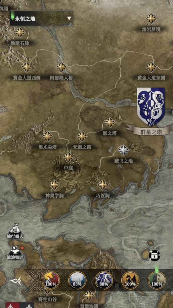 一个封印之书找不到一个雪狼关地图找不到!截图