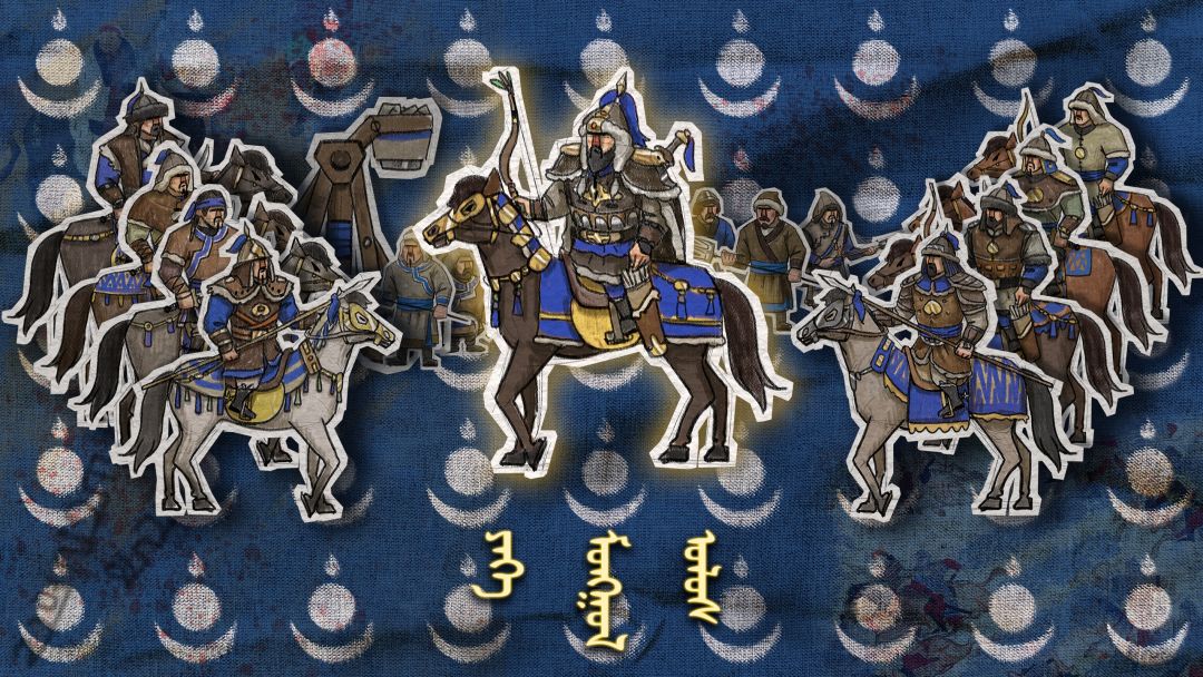 可汗挥鞭，蒙古西征！【0.180.1.0版本发布】截图