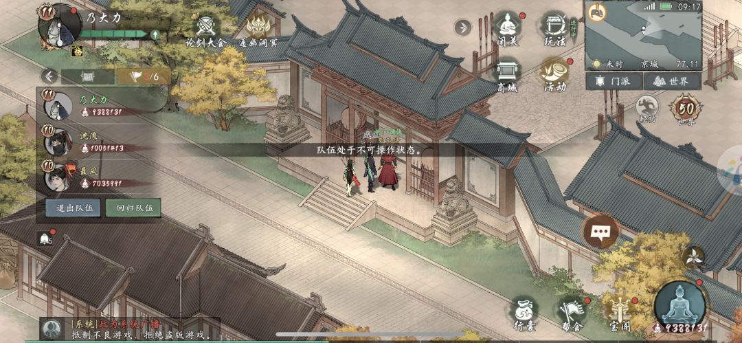 动态图片 2