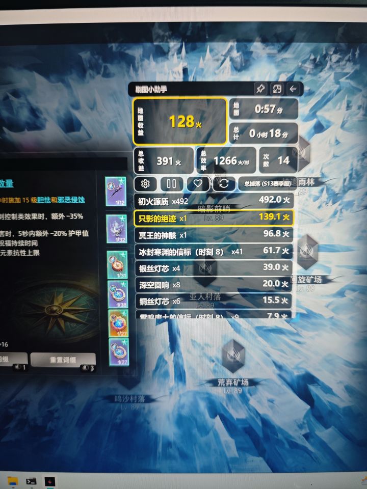 深空信标真的存在吗截图