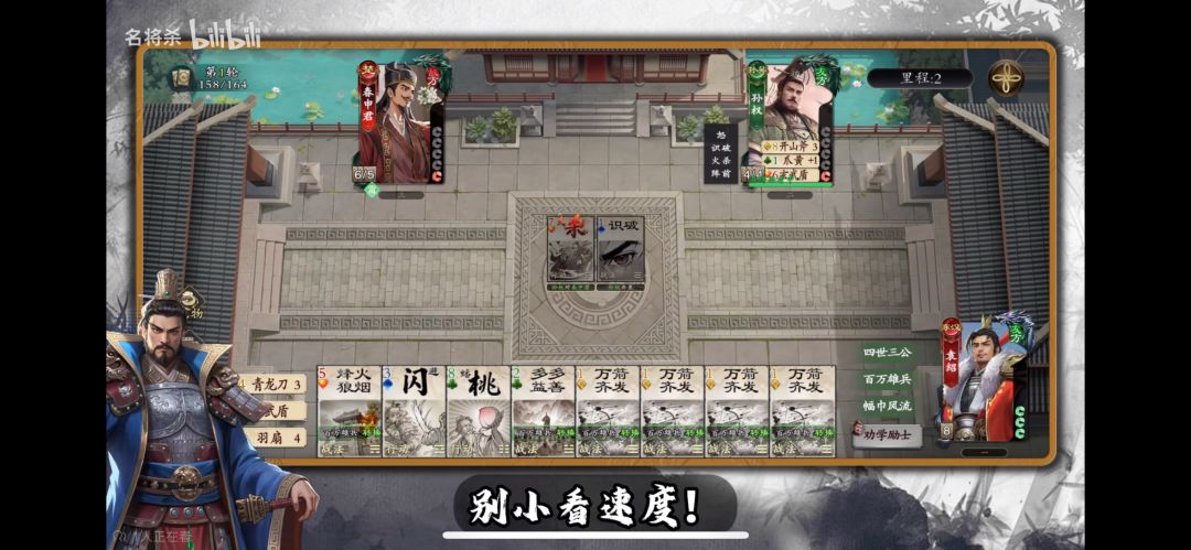 论烙饼的毒攻略(其二) 6