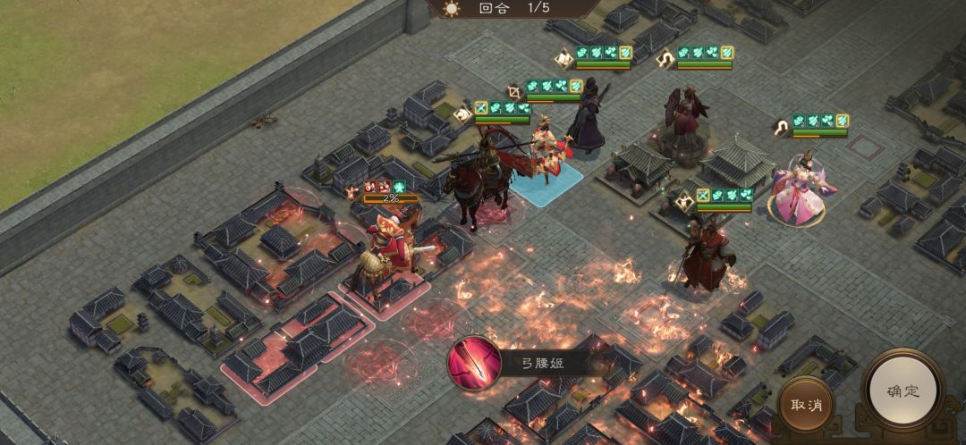 第九期南华幻境8-2三星攻略 2