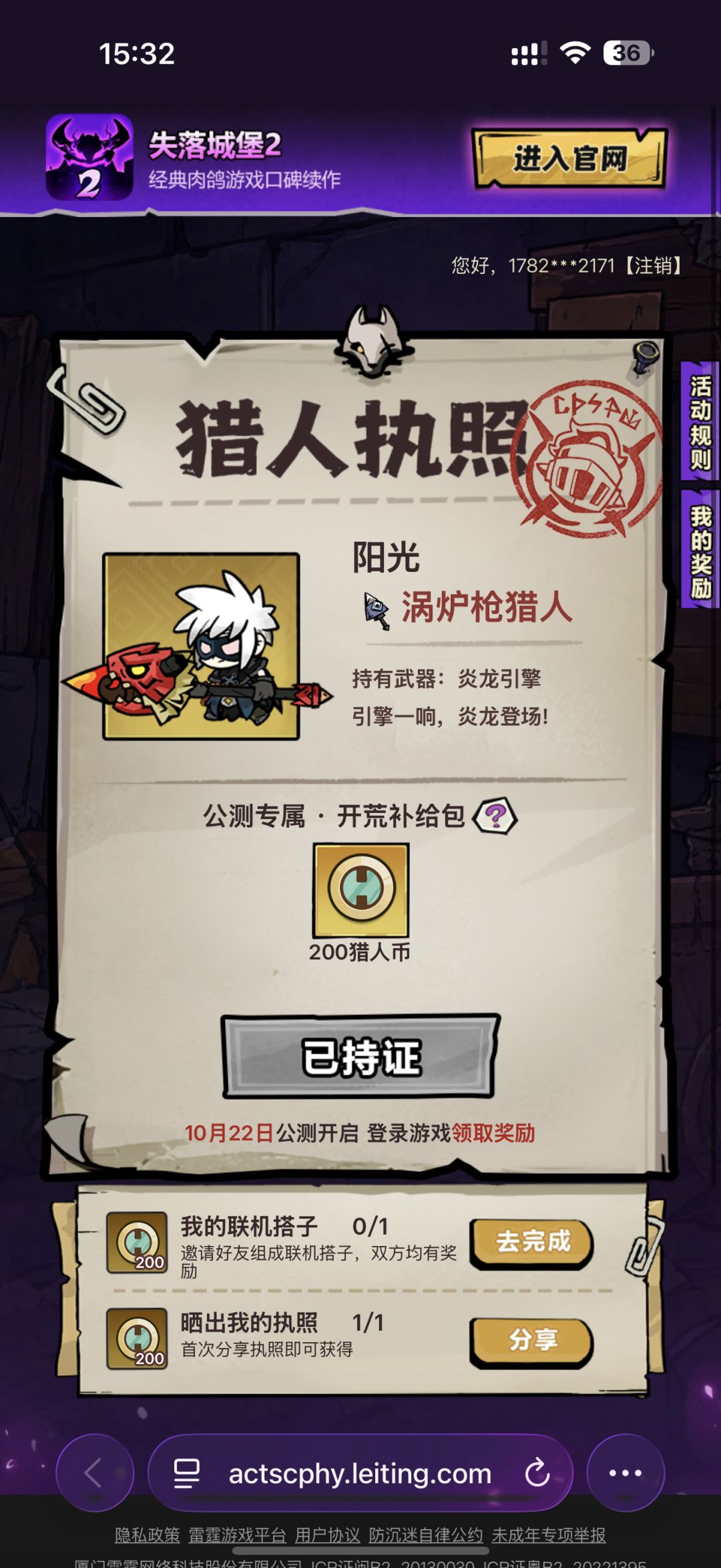 分享 1