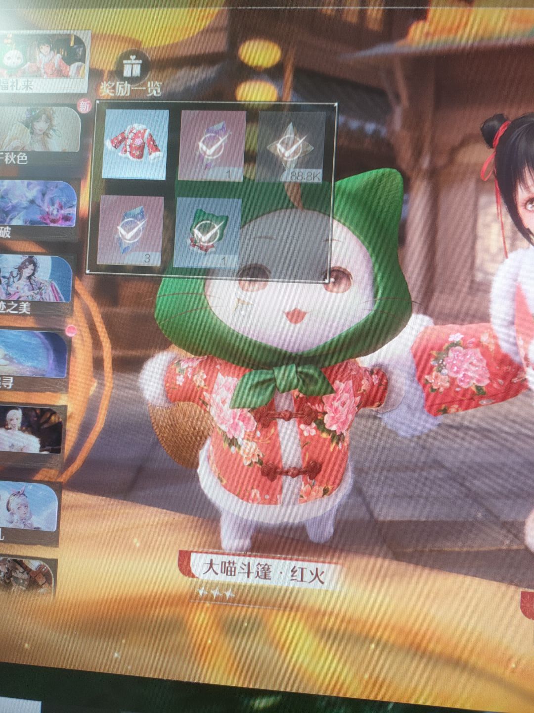 茶叶蛋你有什么心事吗? 1