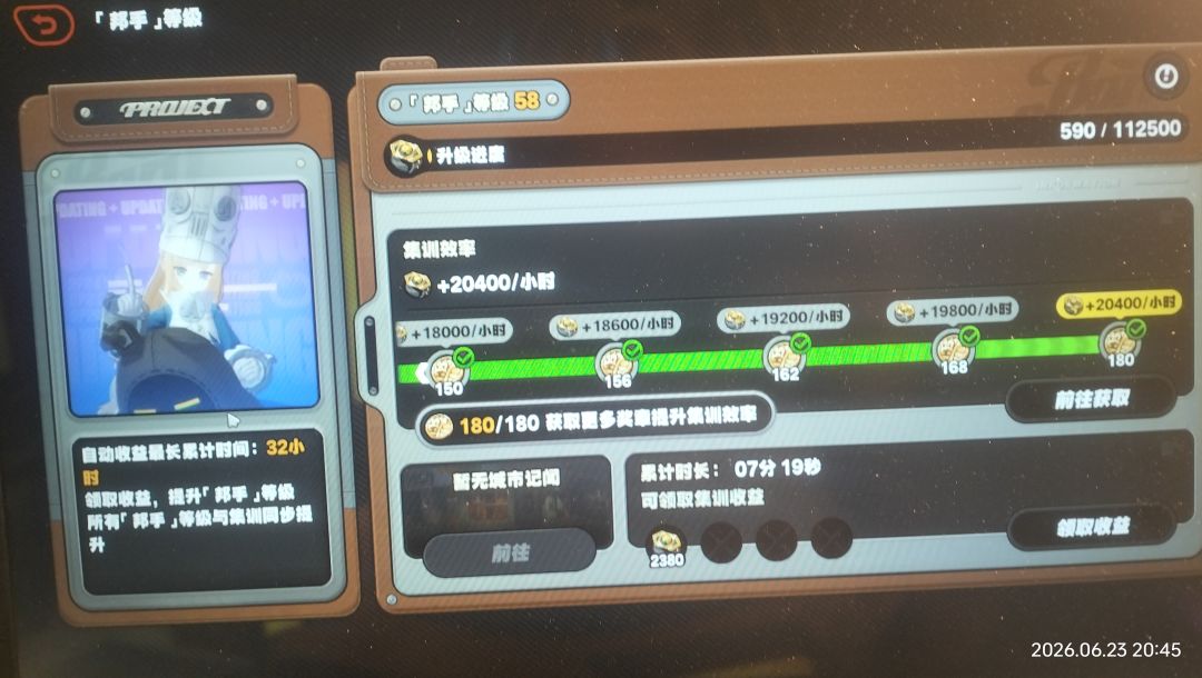 真的燃尽了,怎么还没有到阶段八 3