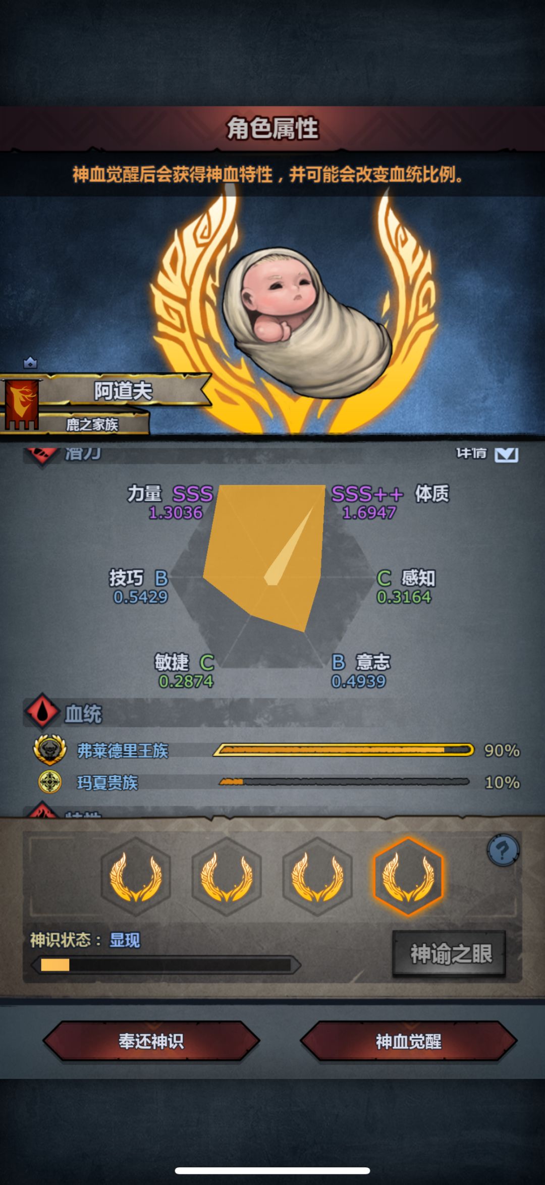 选哪个? 6