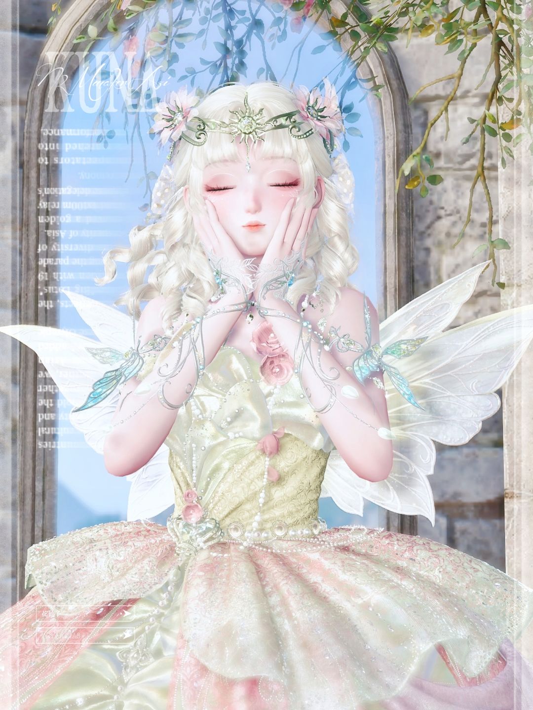 花仙子 5