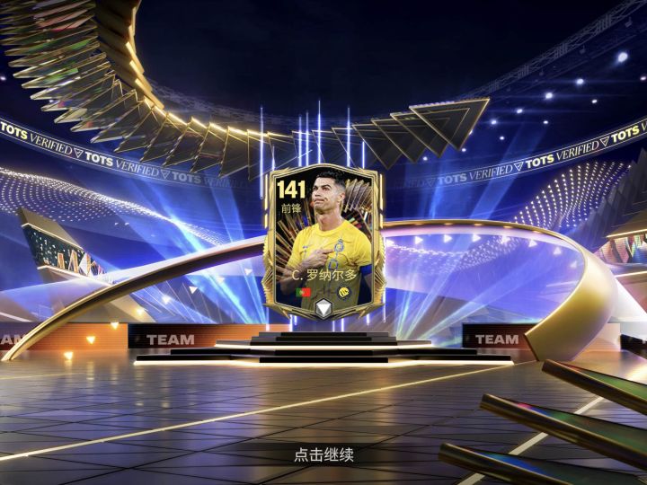 初三至初六合卡集截图