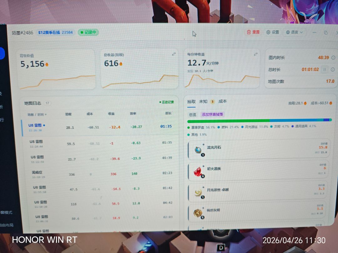 不得不接受这是我自己的问题了。 3
