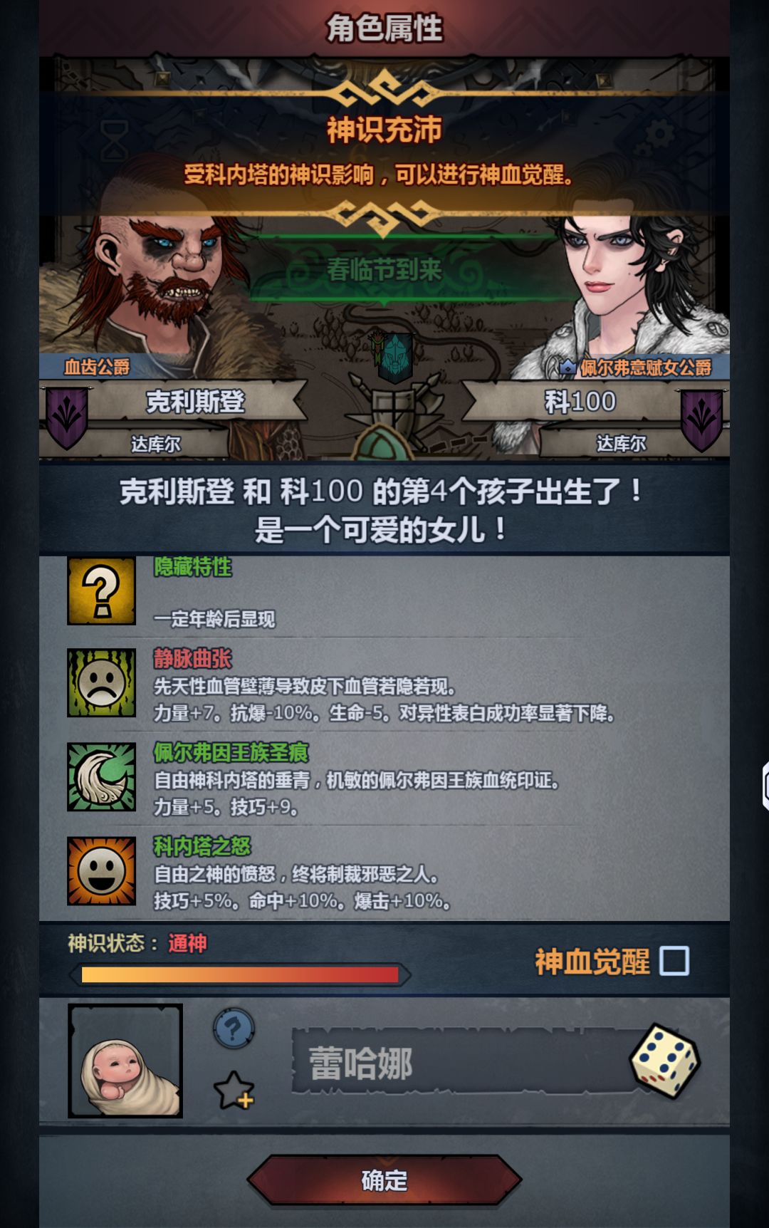 我的同类呢呜呜呜 2