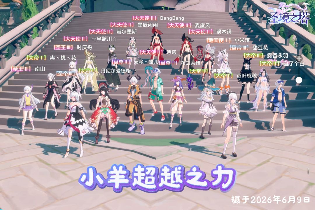 关服啦啦啦啦 1