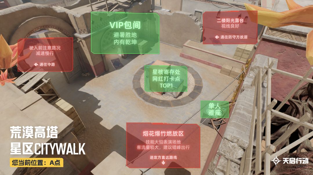 肘~跟着大玲一起去“星区citywalk”叭! 2