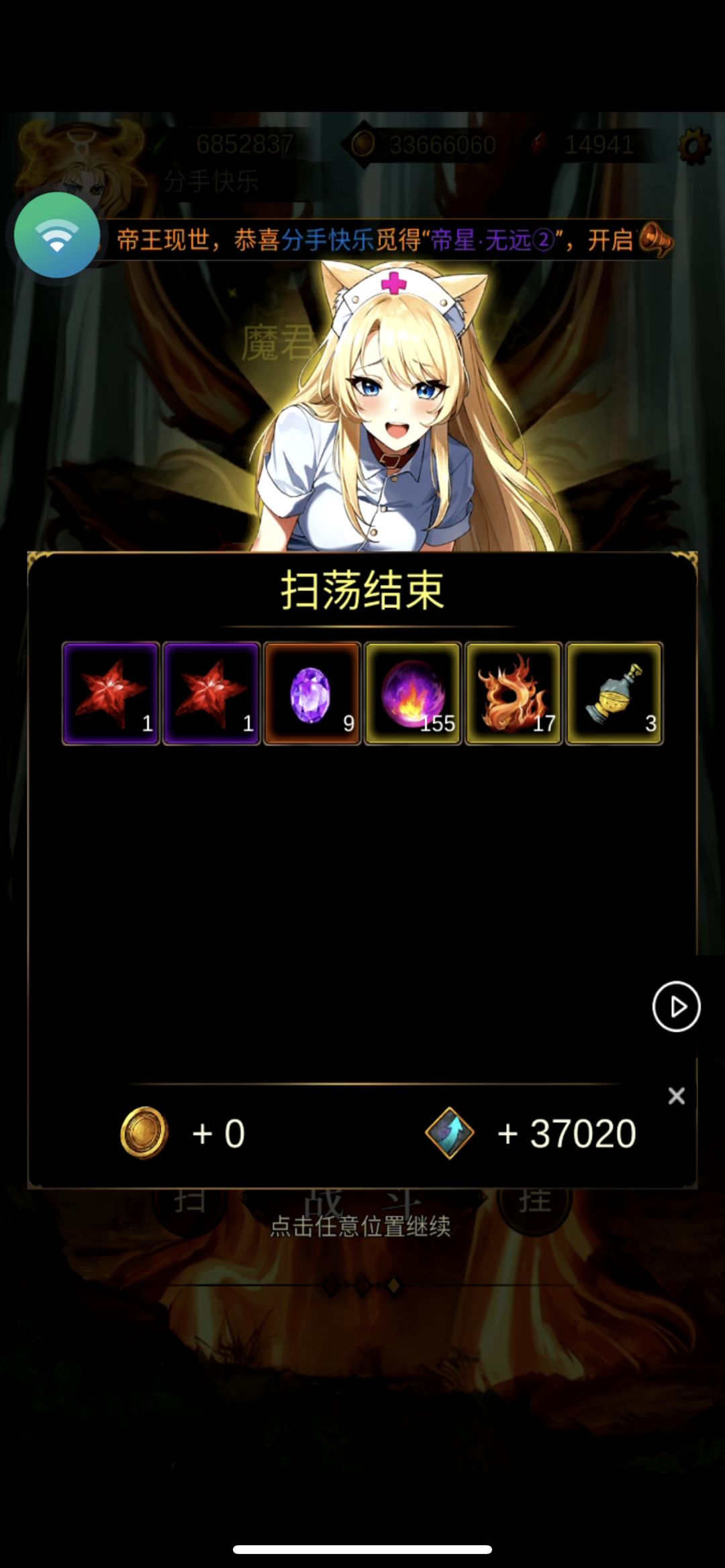 2026年金色传说最大狗拖事件 1