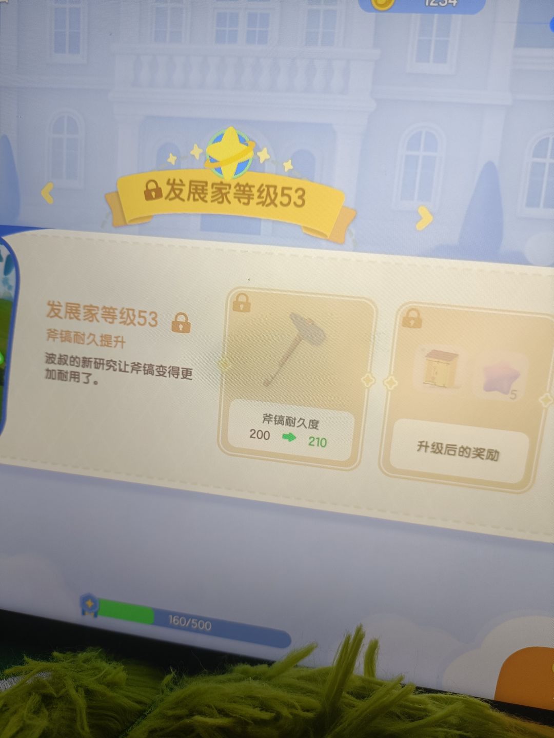 五十级了这2颜色就没见过🙄🙄🙄 2