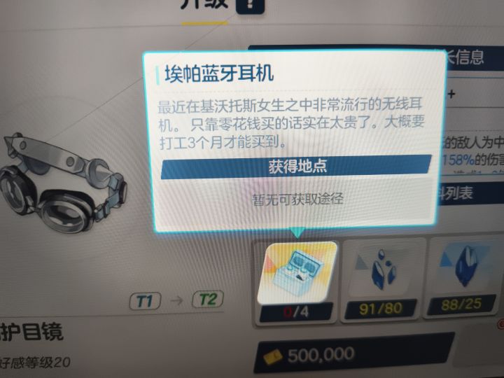 这个在哪弄截图