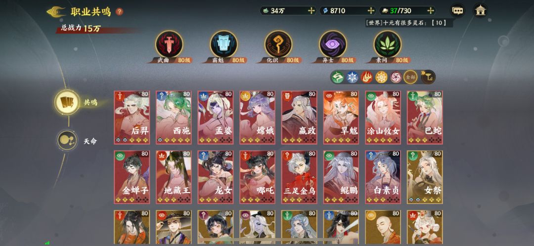 0氪第8天直通200层 2