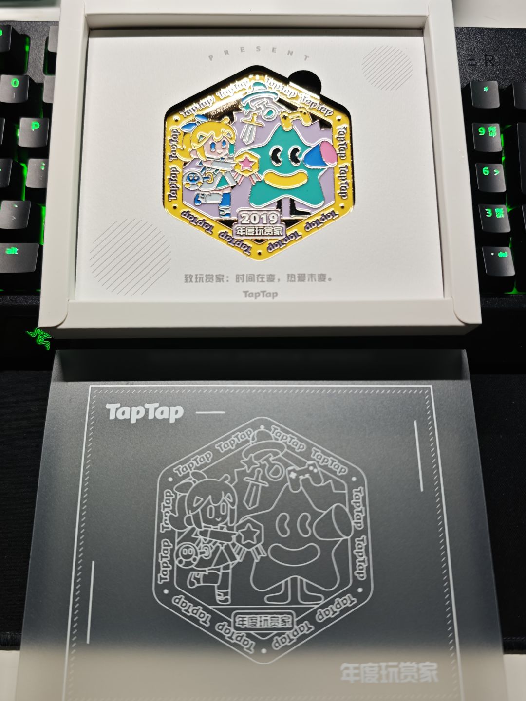 竟然是实体徽章 2