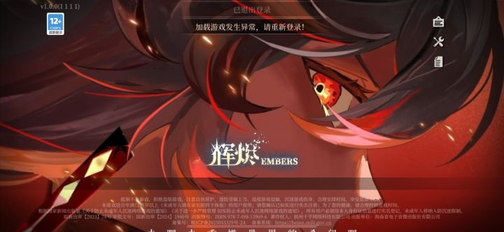 什么意思啊,刚充了钱,刚玩一会,你退我钱吧截图